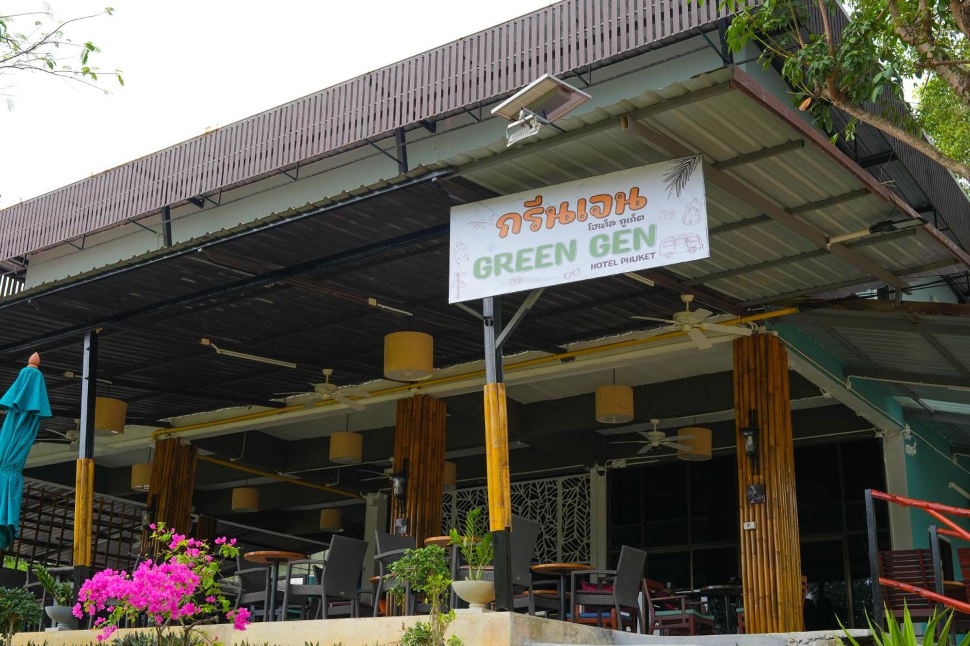 Green Gen Hotel, Mueang Phuket Ban Lo Ti Pa Eksteriør bilde